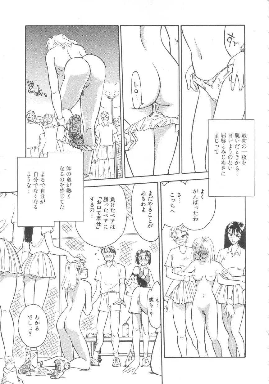 Page 151