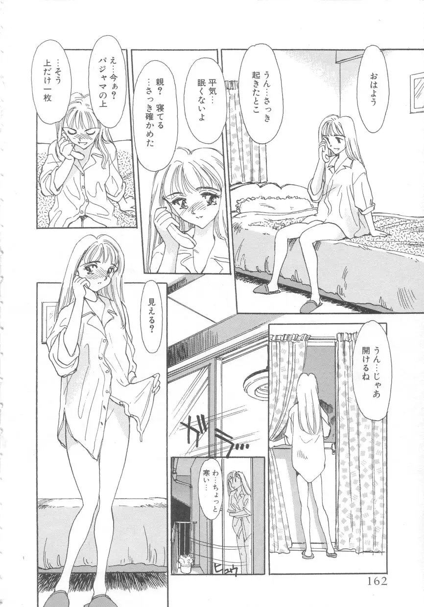 Page 160