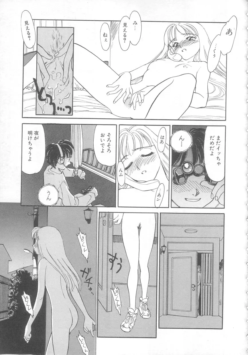 Page 167