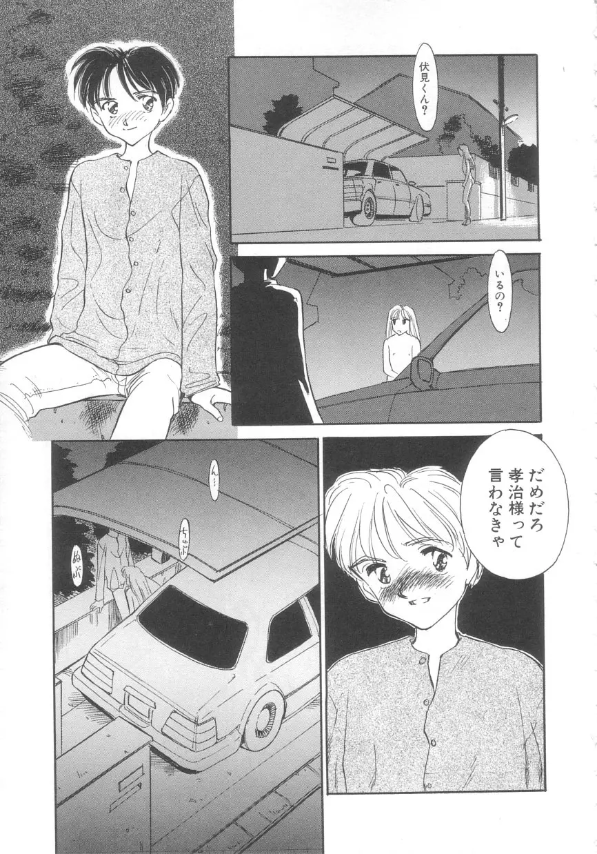 Page 169