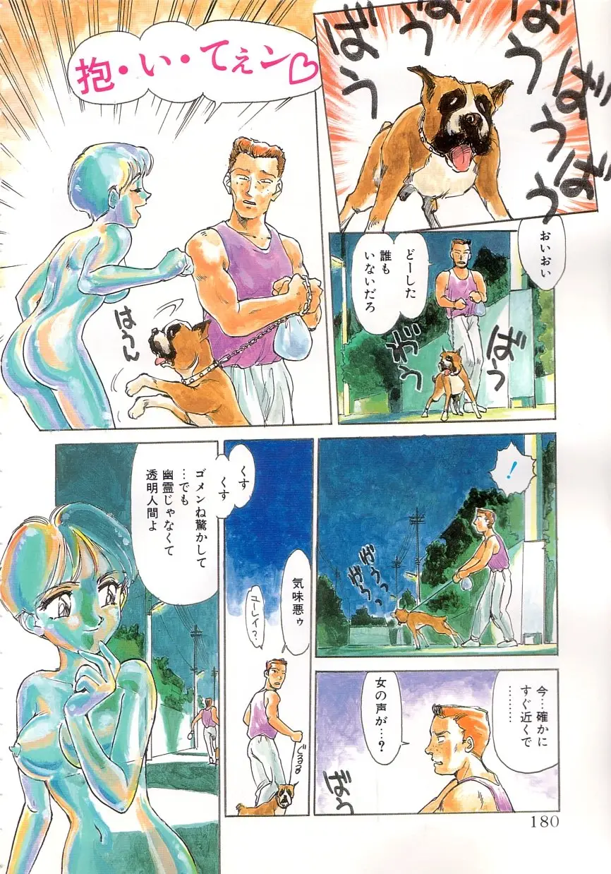 Page 178