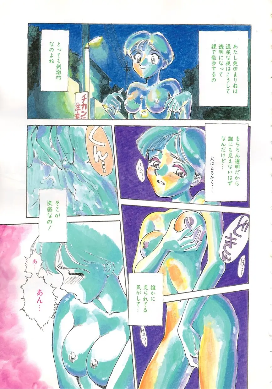 Page 179