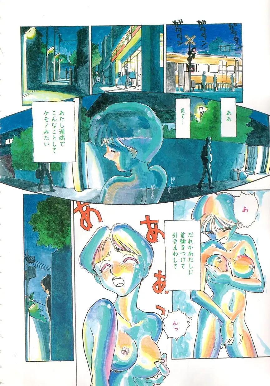Page 180