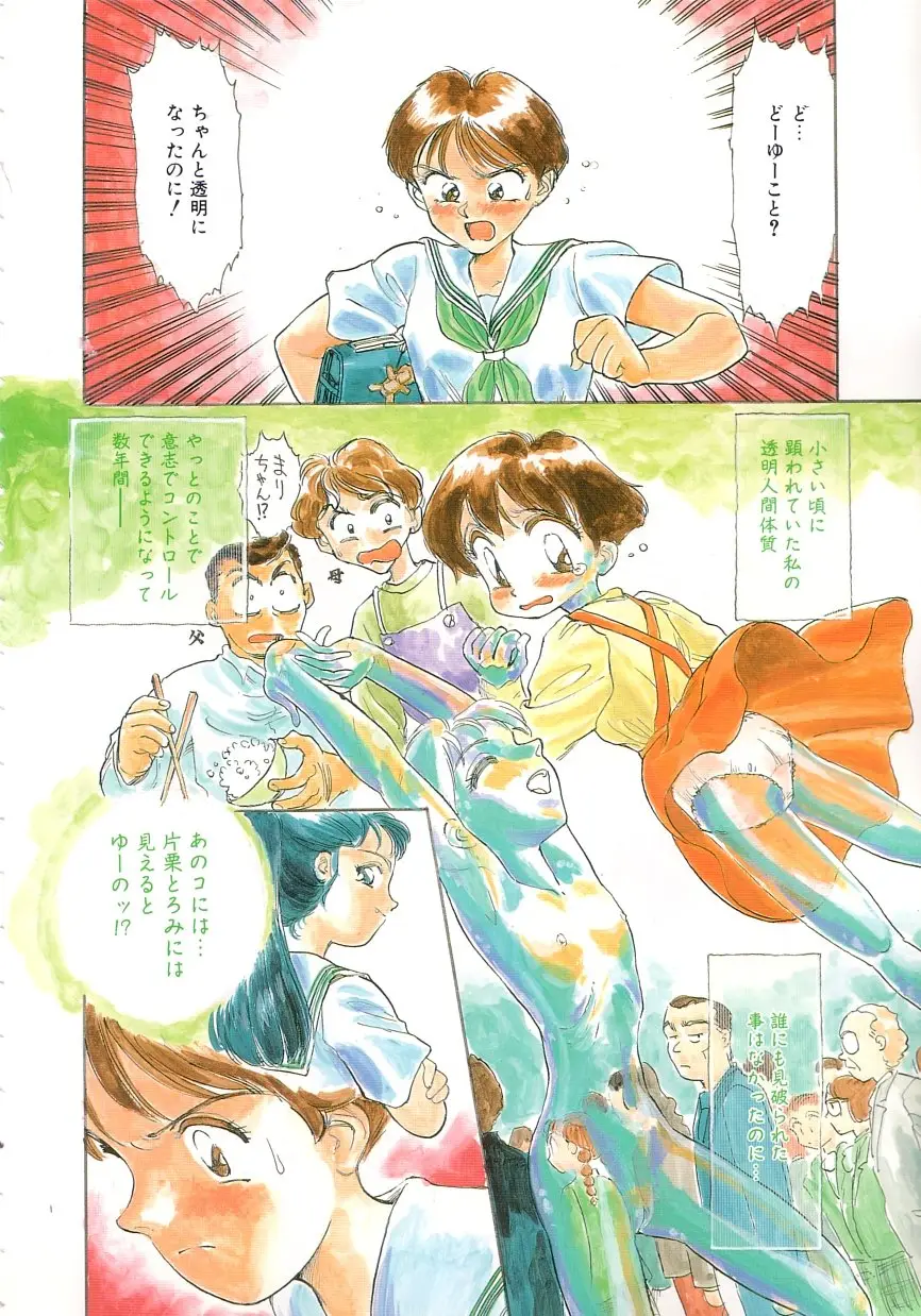 Page 182