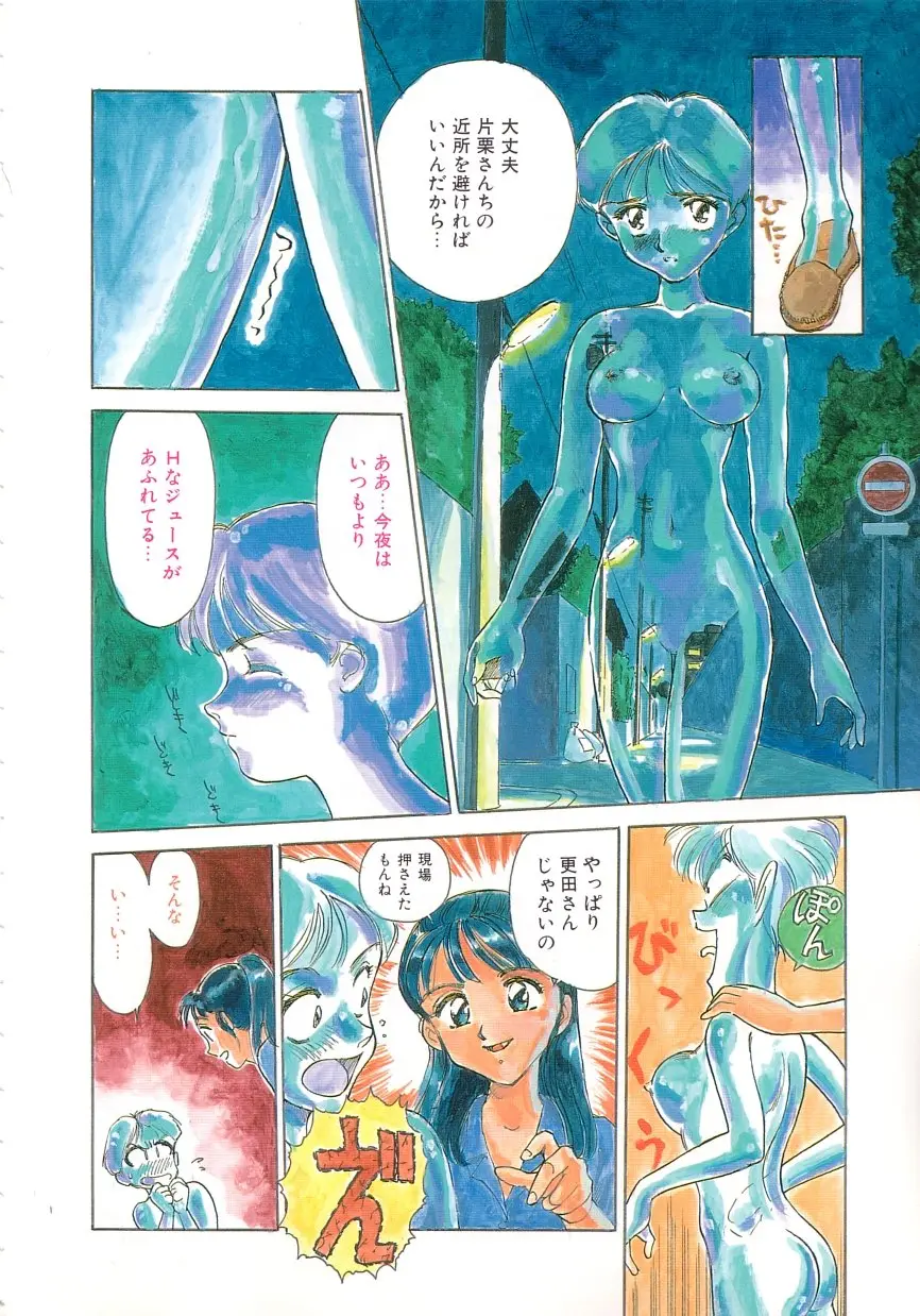 Page 184