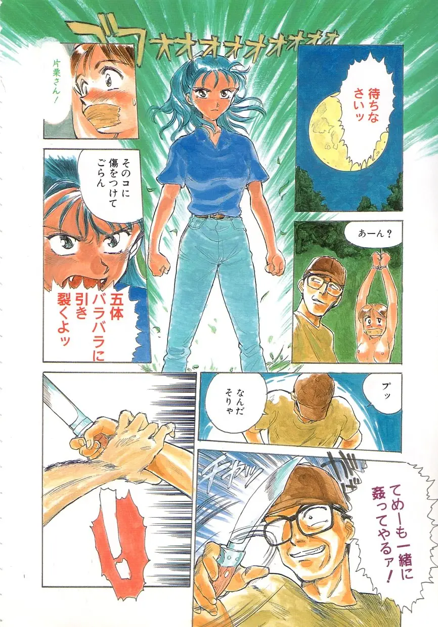 Page 190