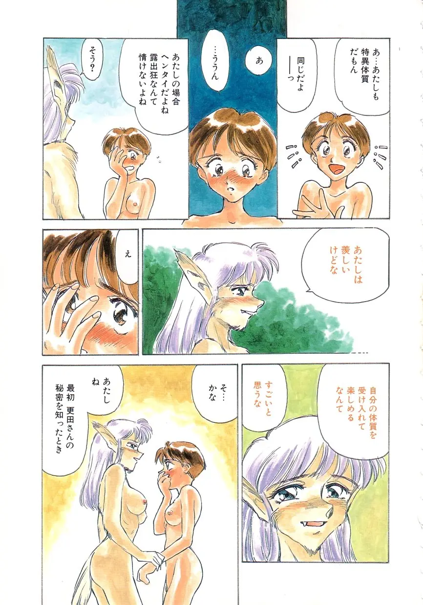 Page 193