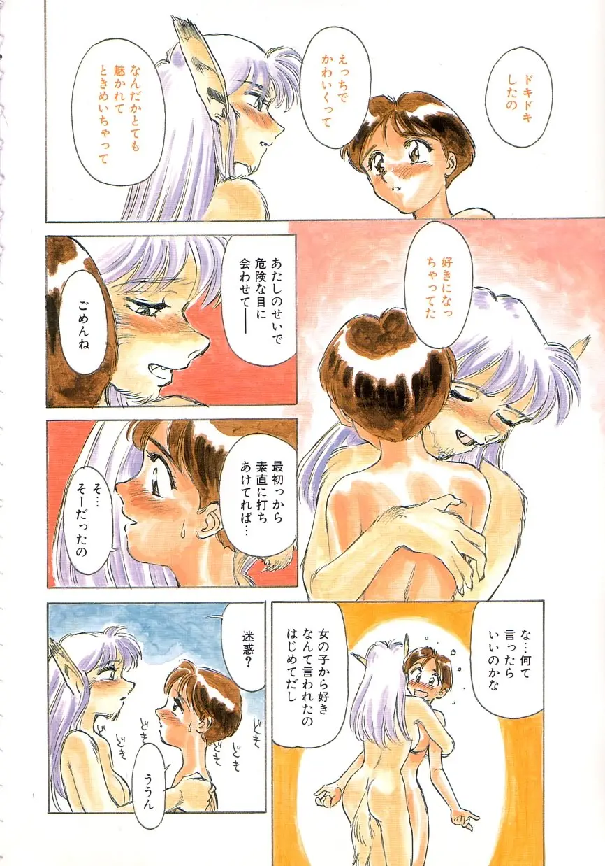 Page 194