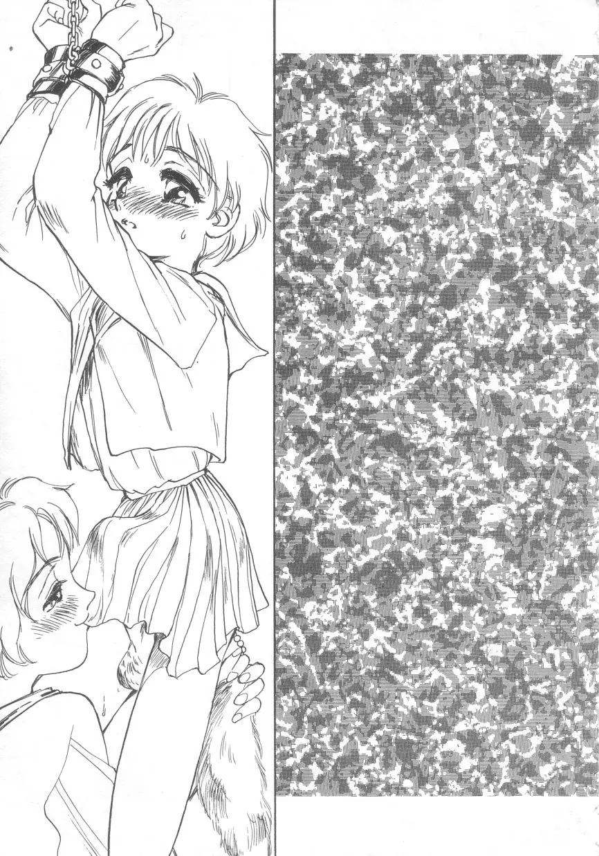 Page 201