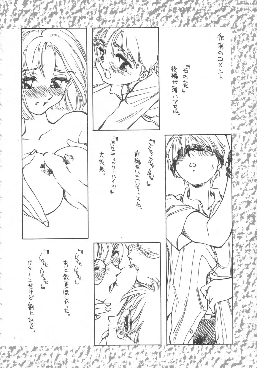 Page 202