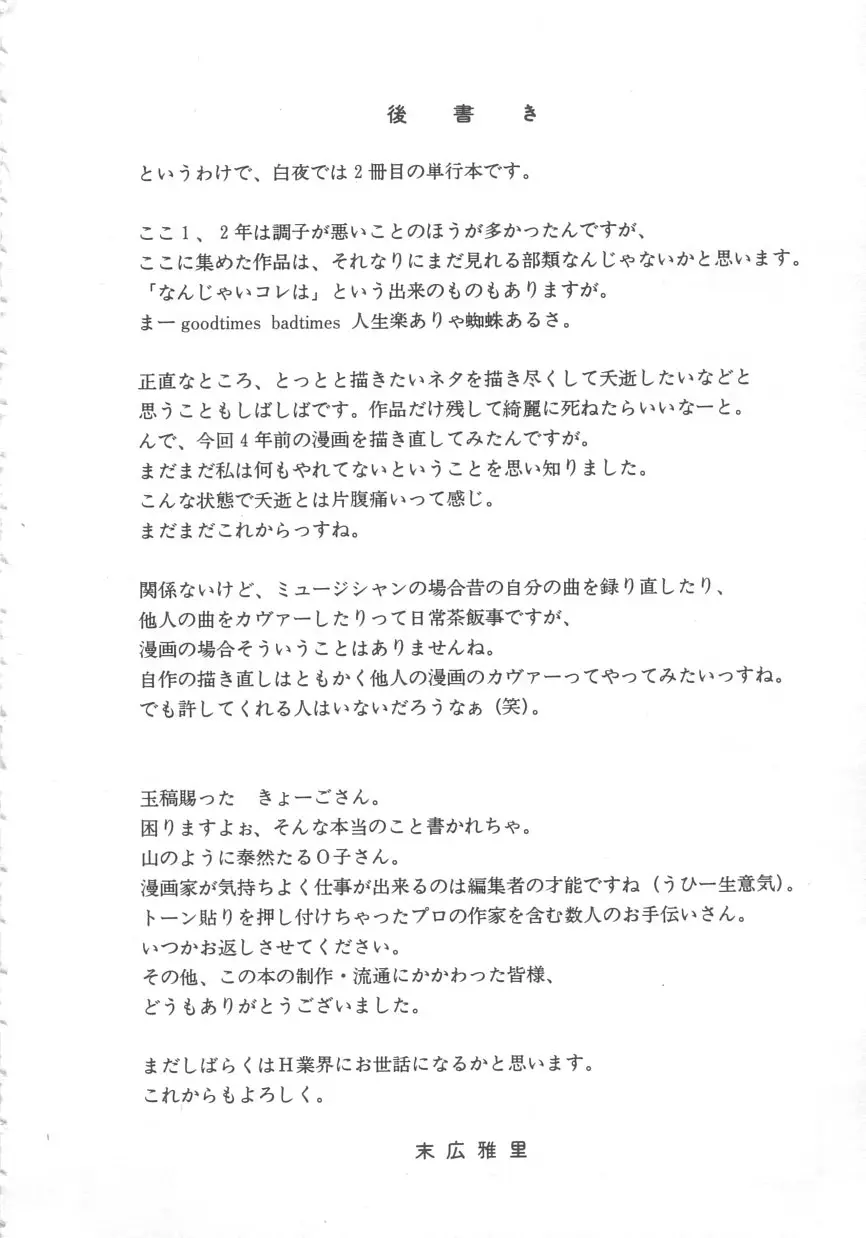 Page 206