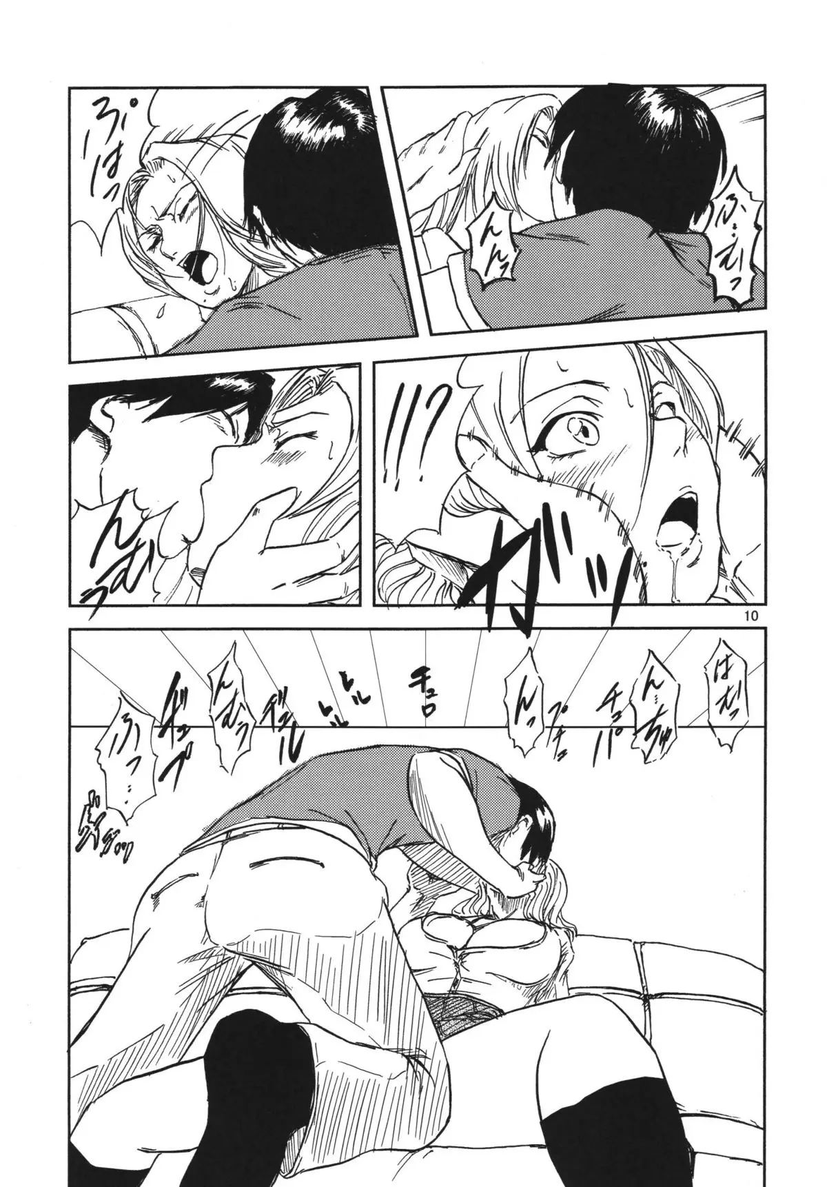 Page 10