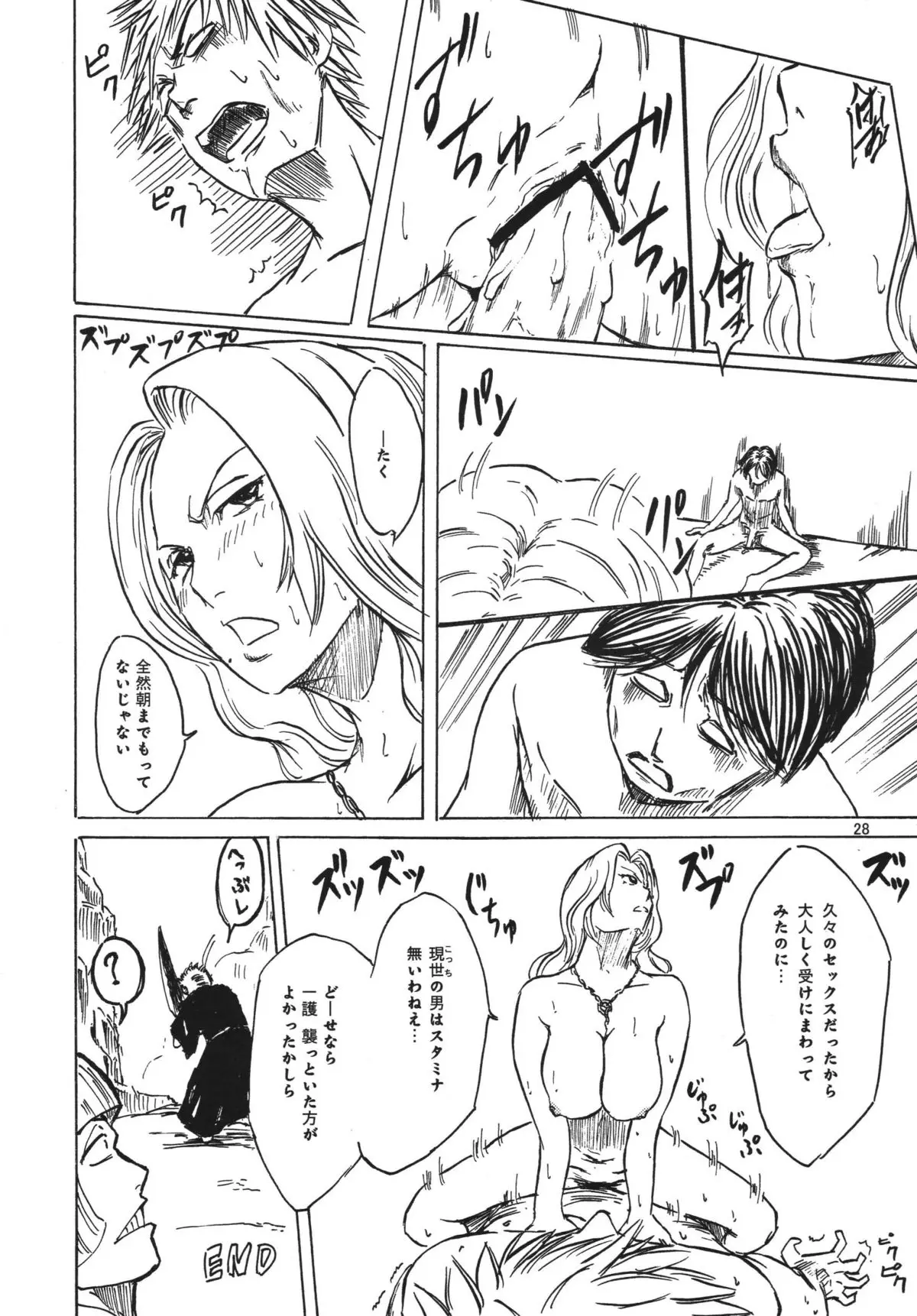 Page 28