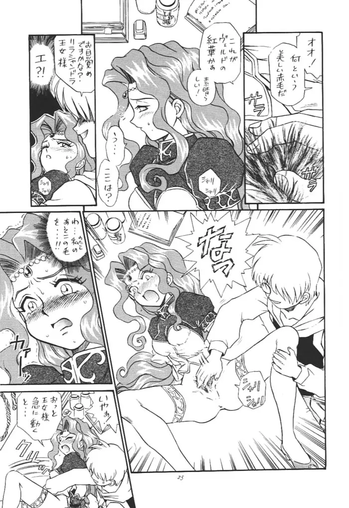 Page 24