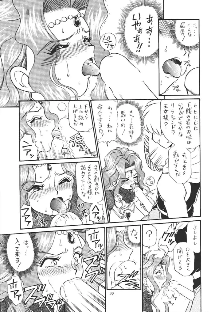 Page 28
