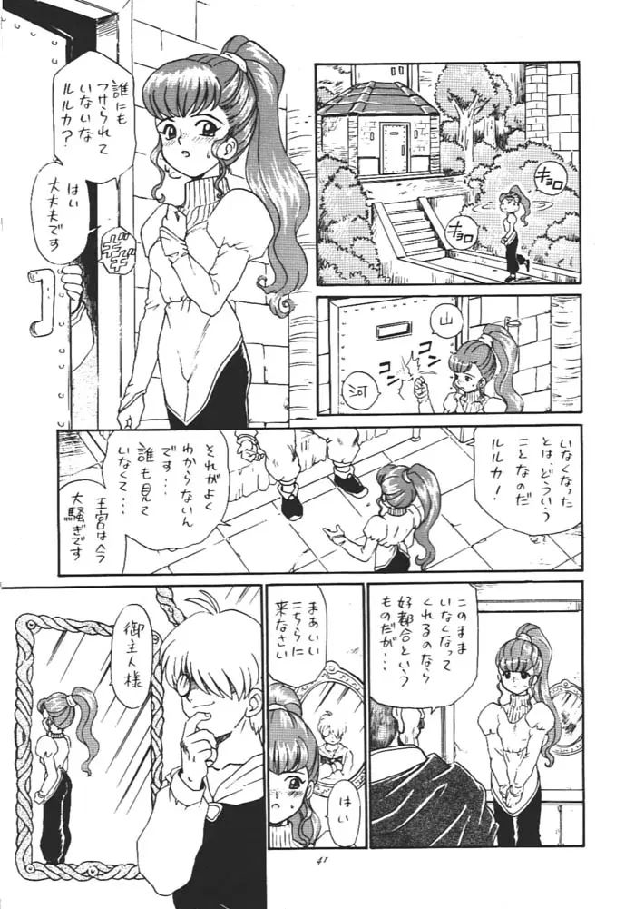 Page 40