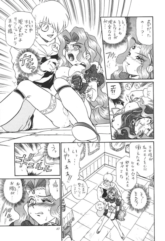 Page 42
