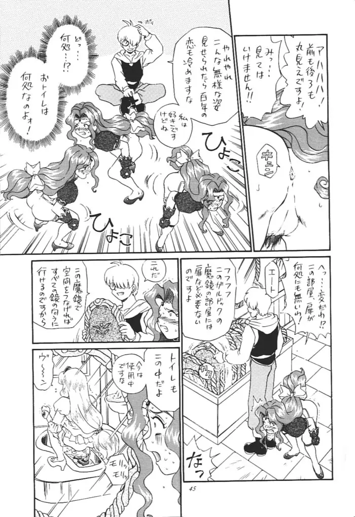Page 44