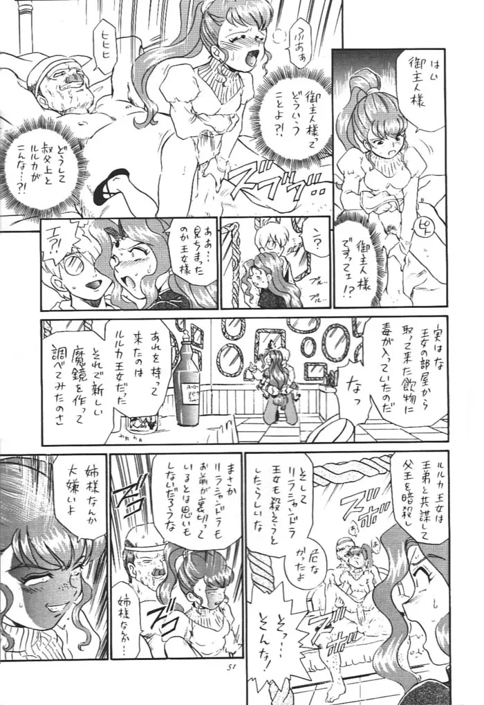 Page 50