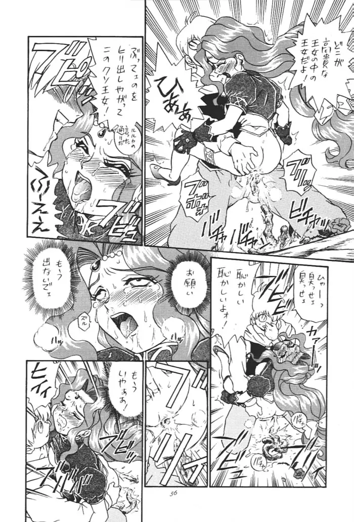 Page 55