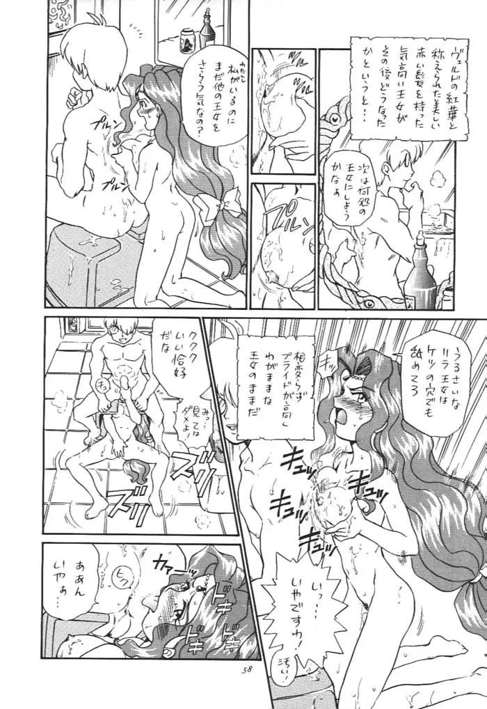 Page 57