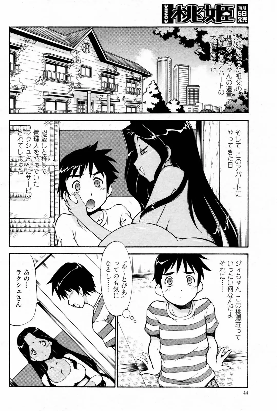 Page 46
