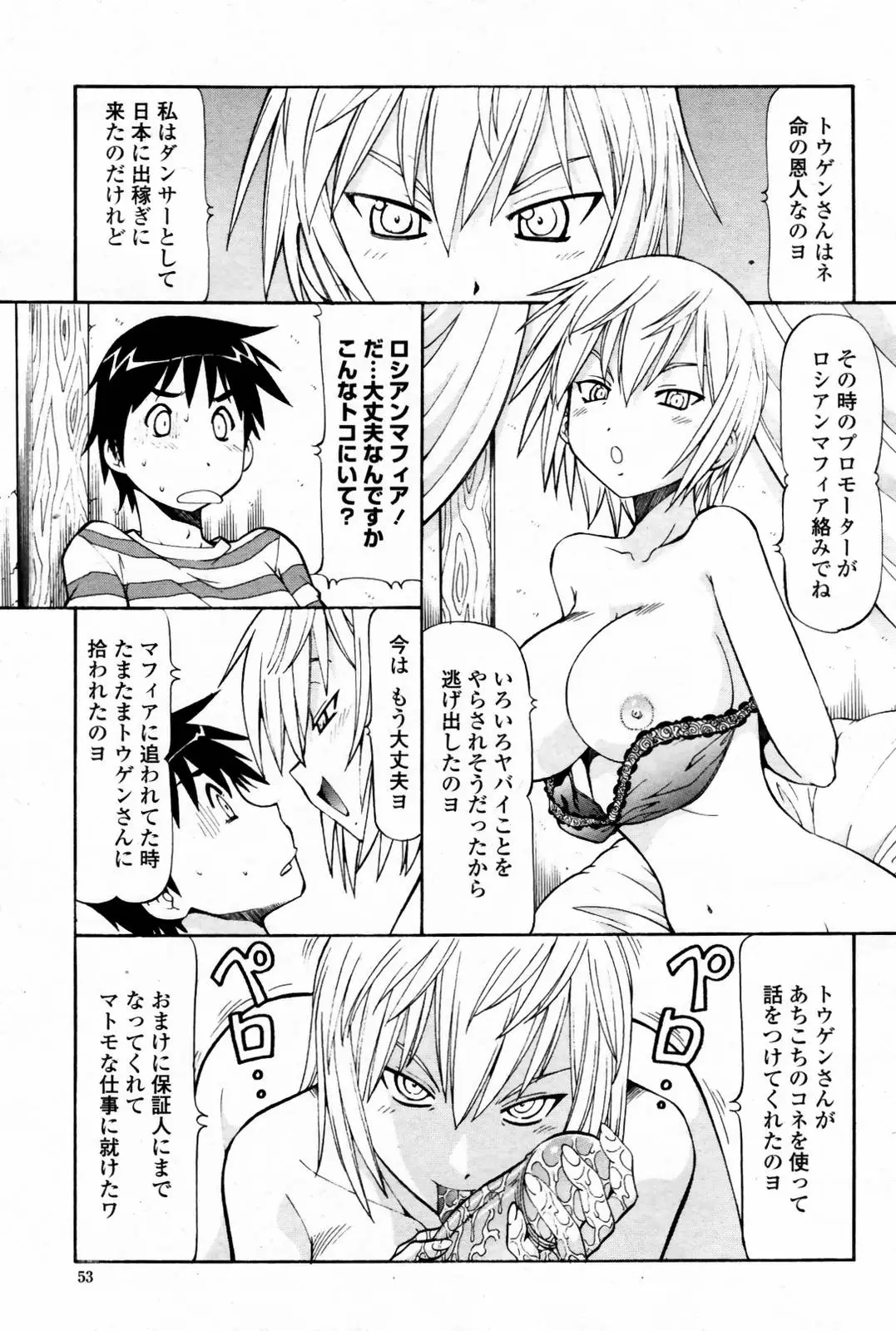 Page 55