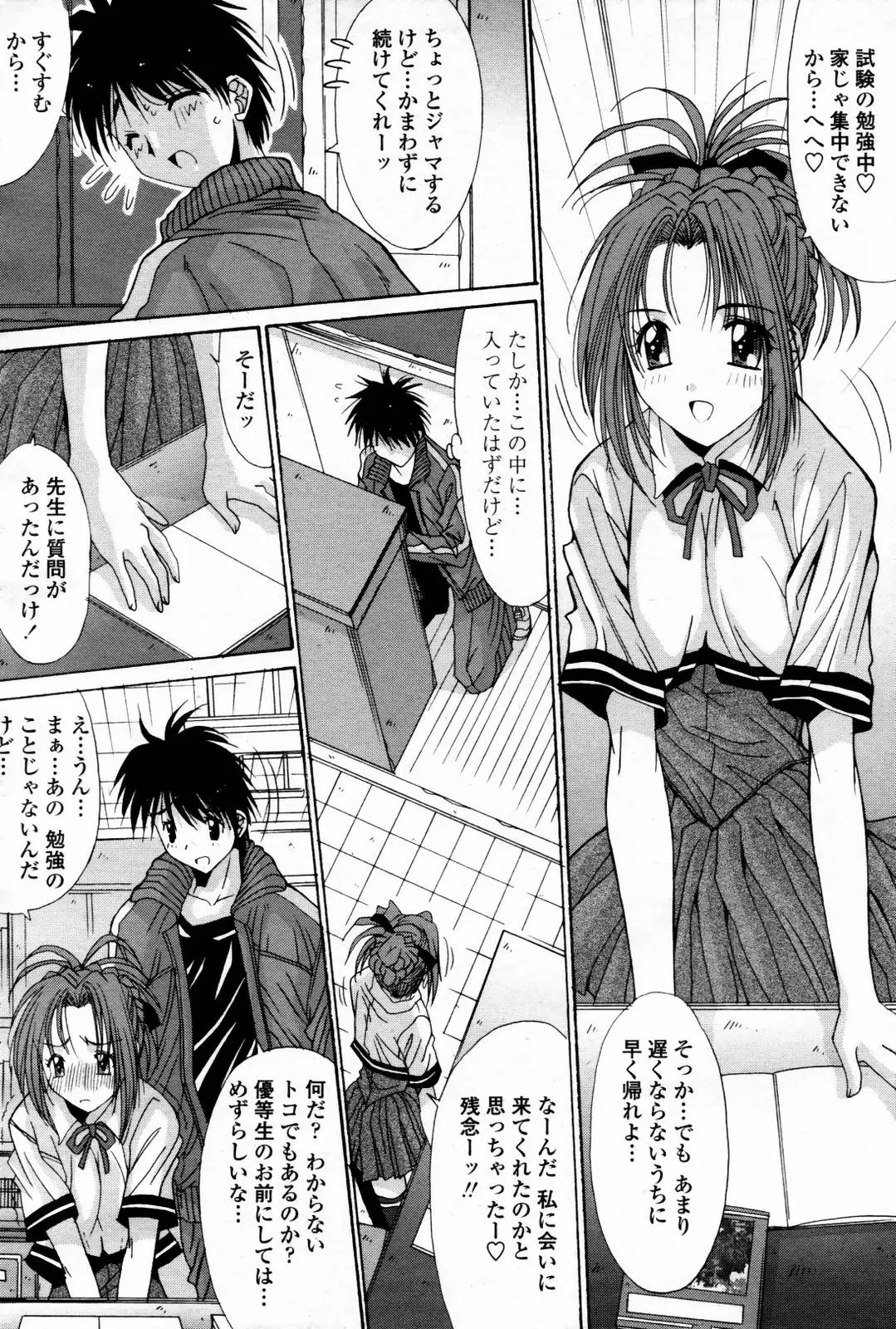 Page 66