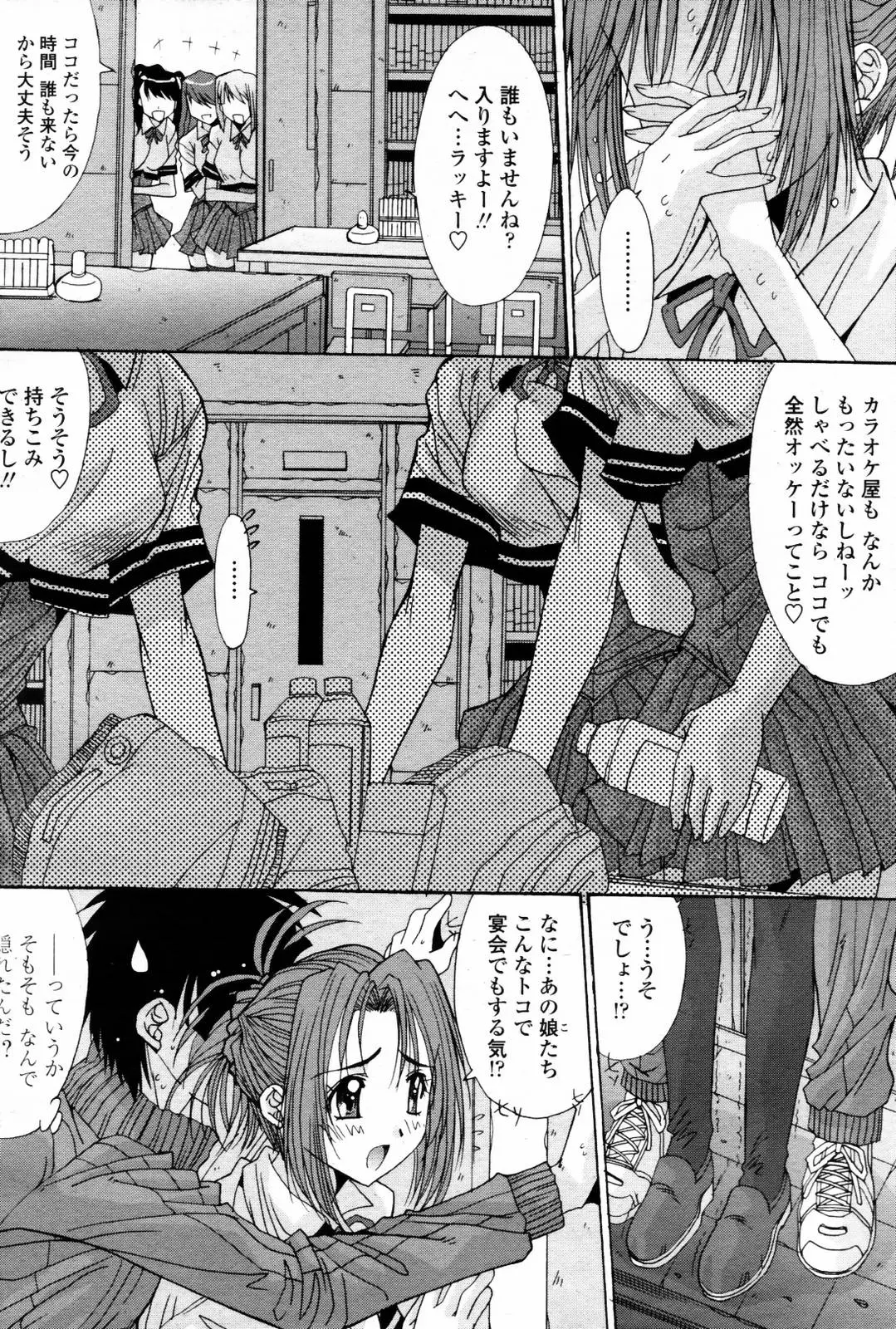Page 68