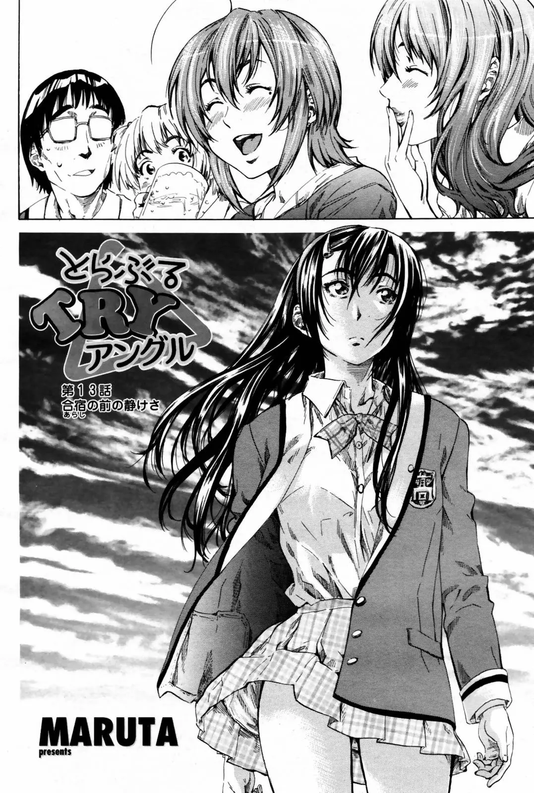 Page 82