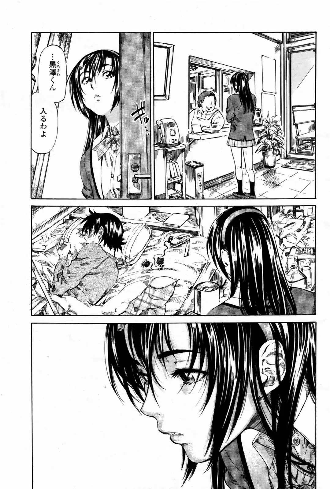 Page 83