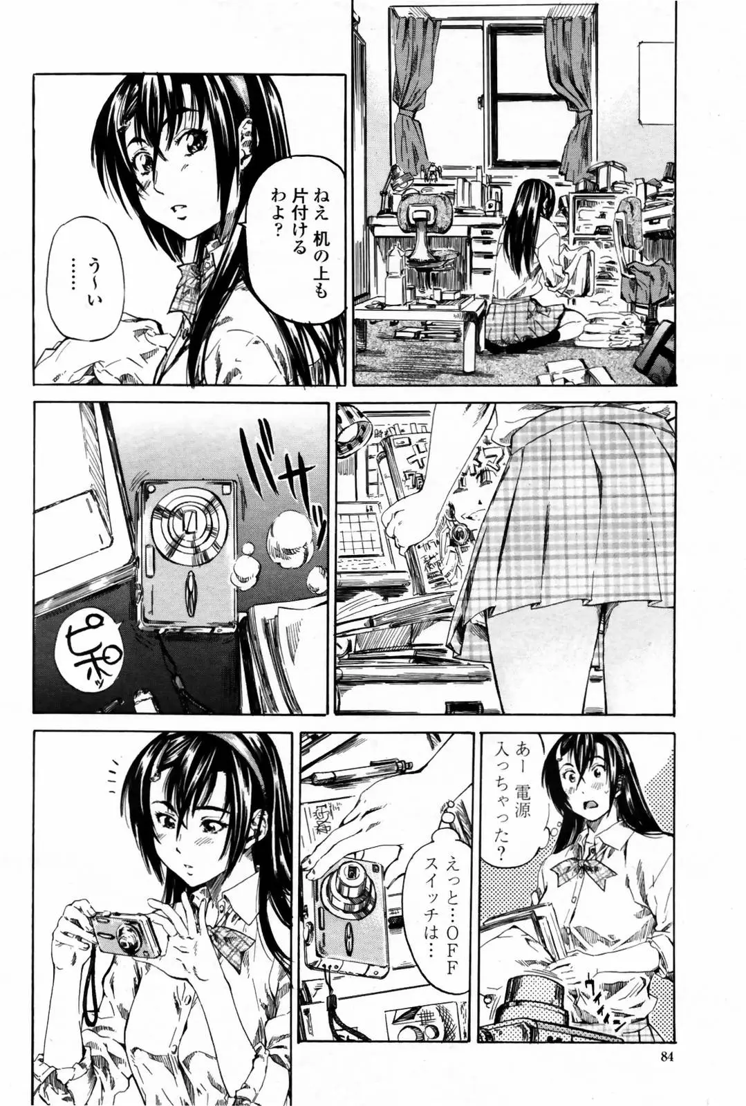 Page 86