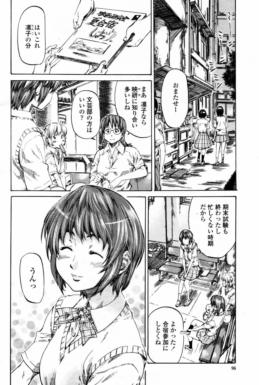 Page 98