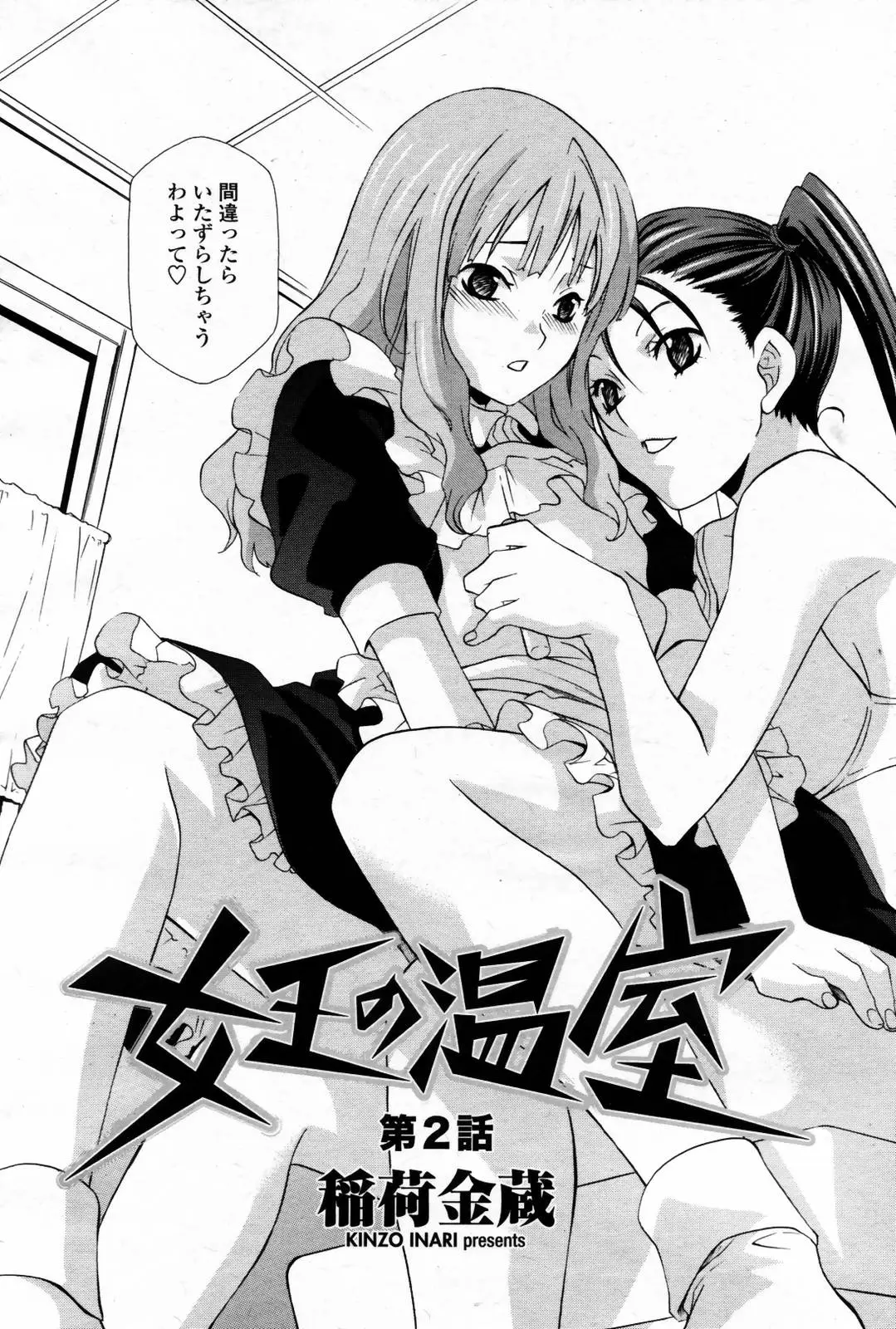 Page 118
