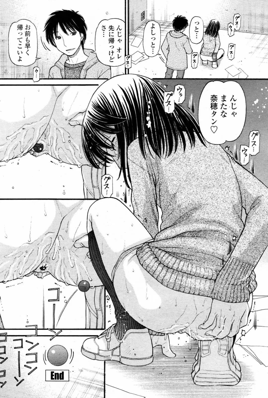 Page 152