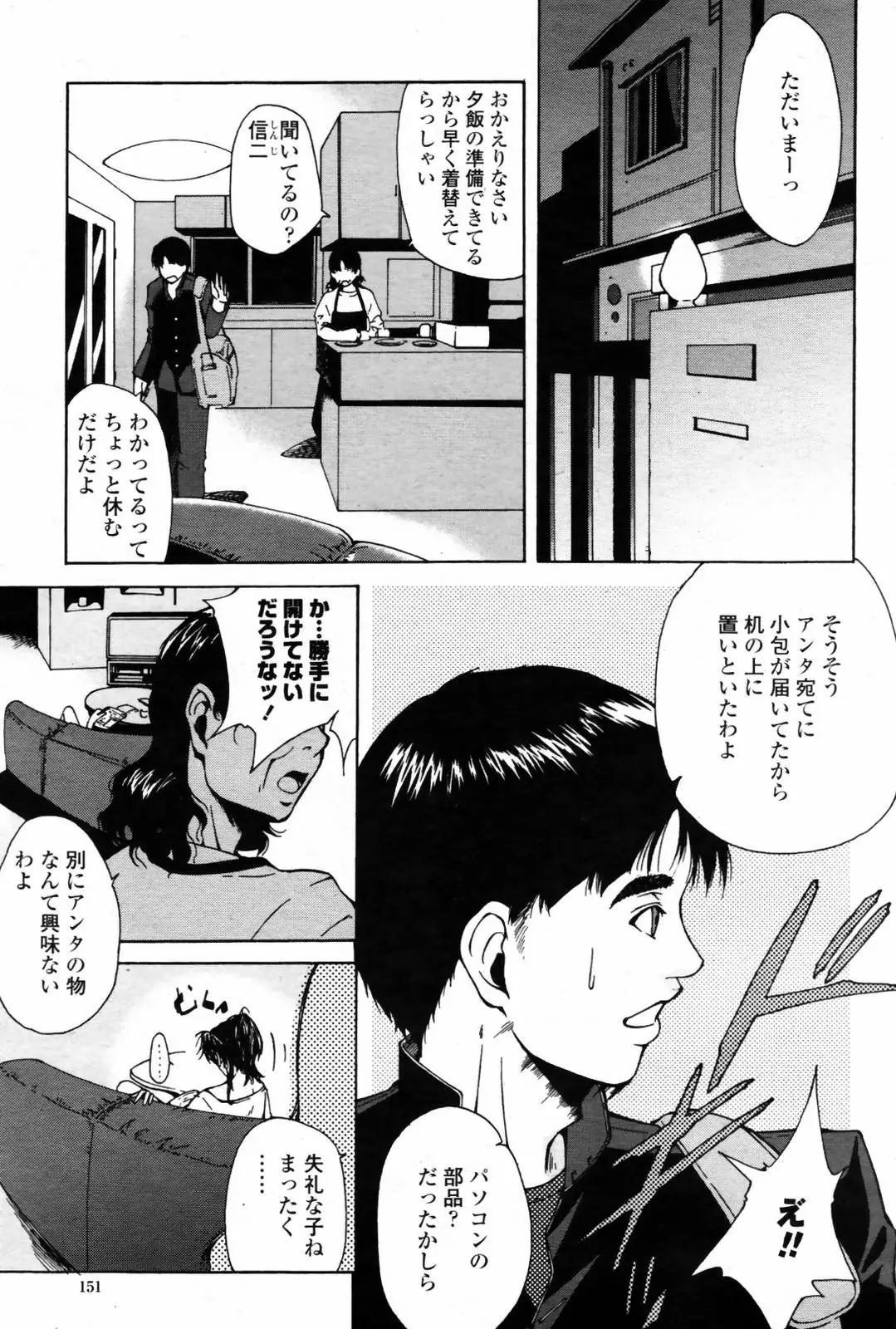 Page 153