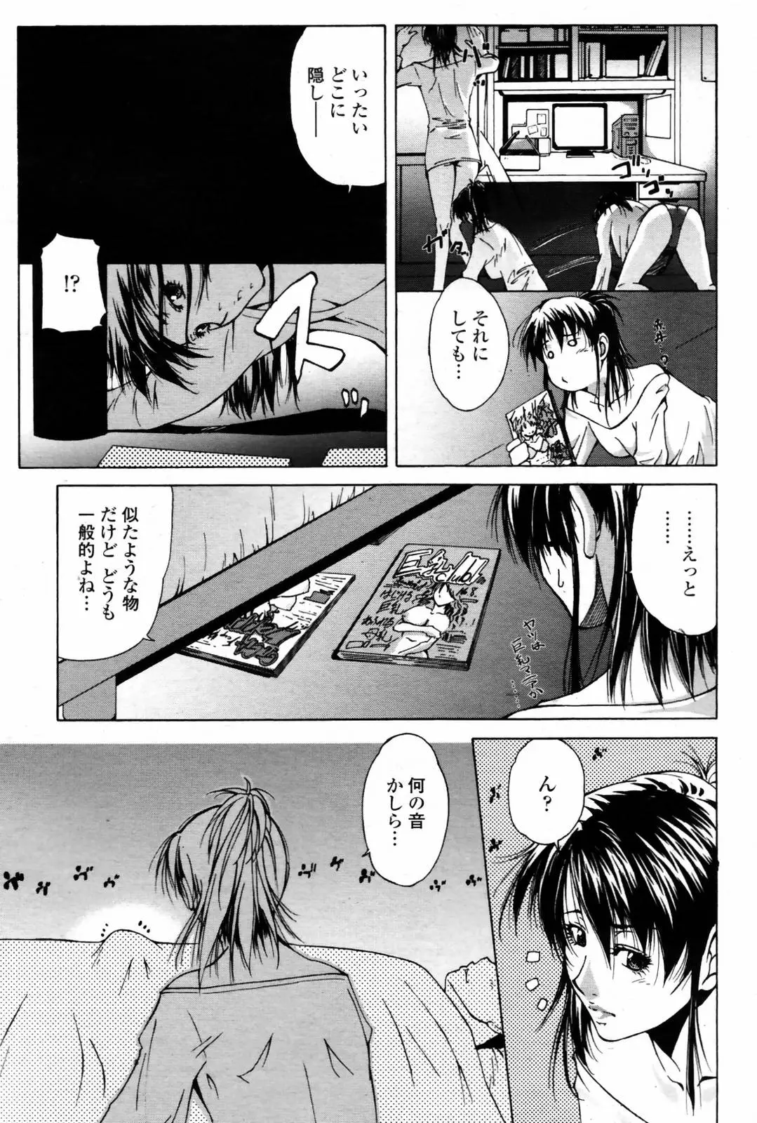 Page 157