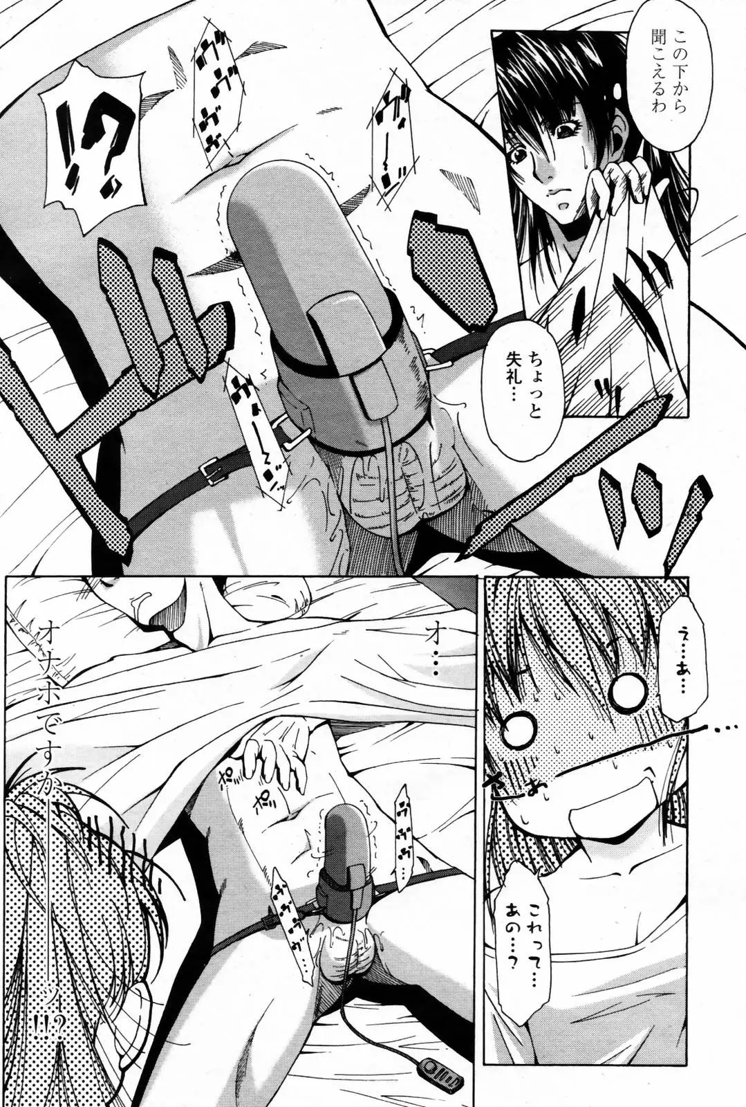 Page 158