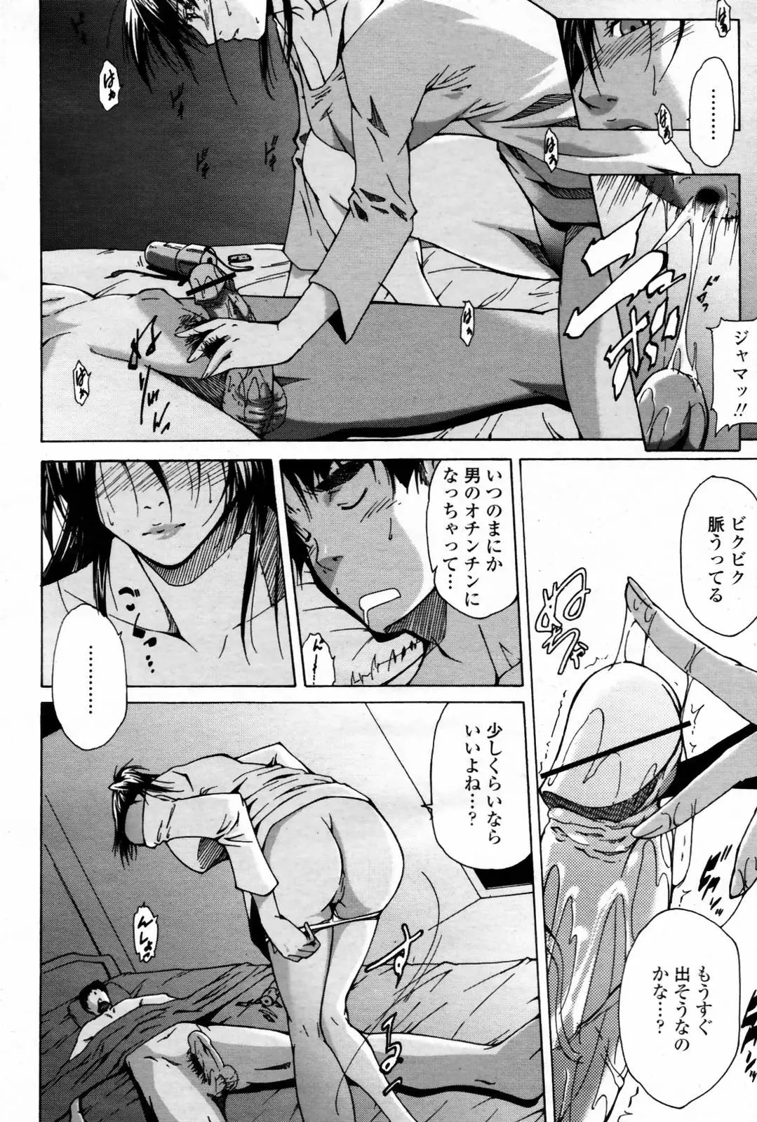 Page 162