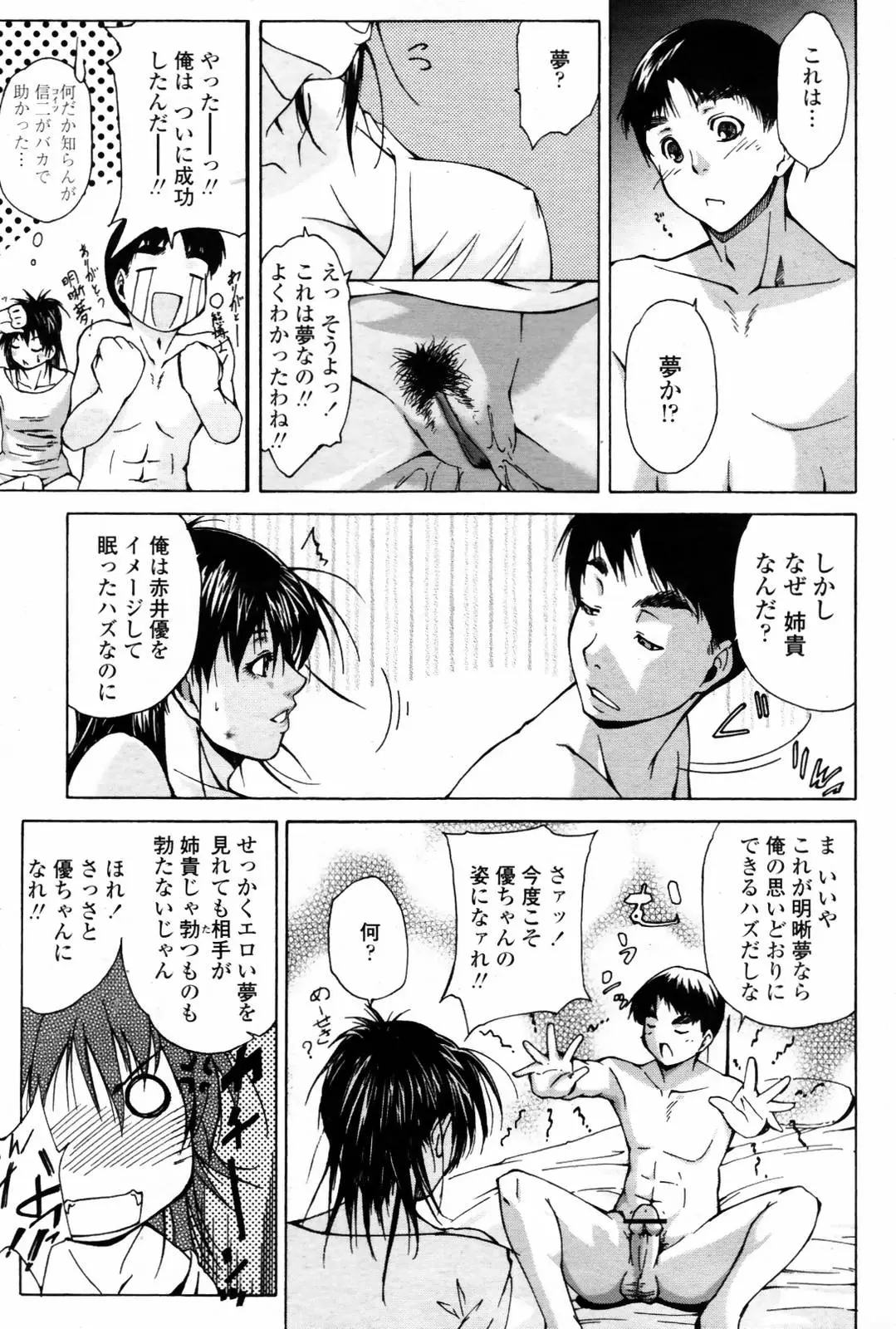 Page 165