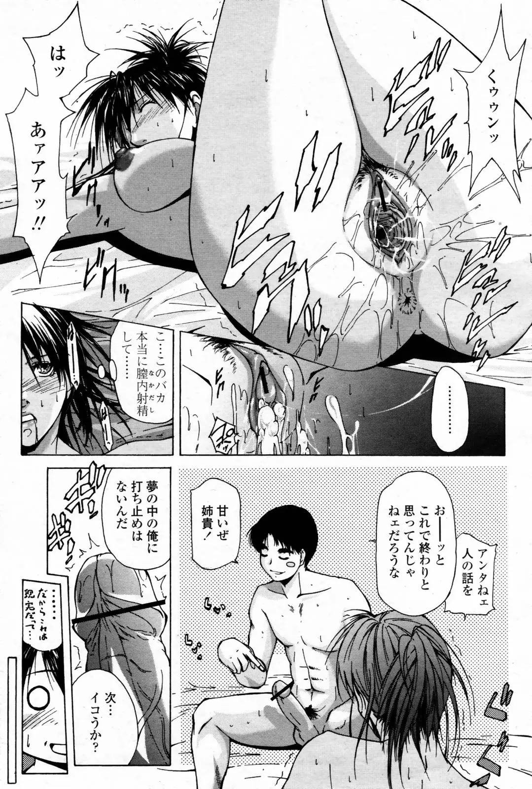 Page 171