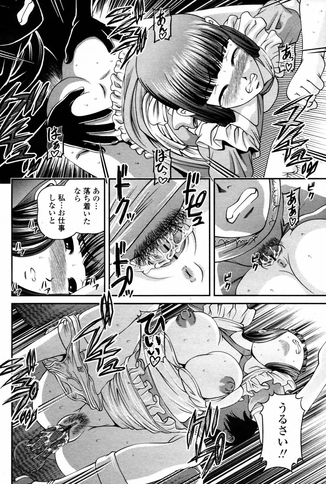 Page 200