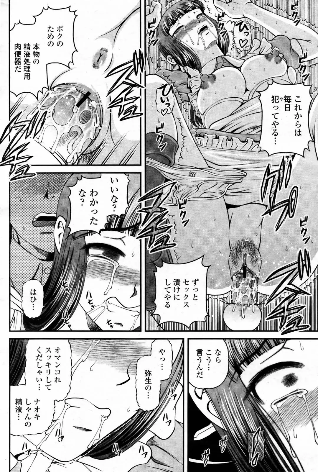 Page 202