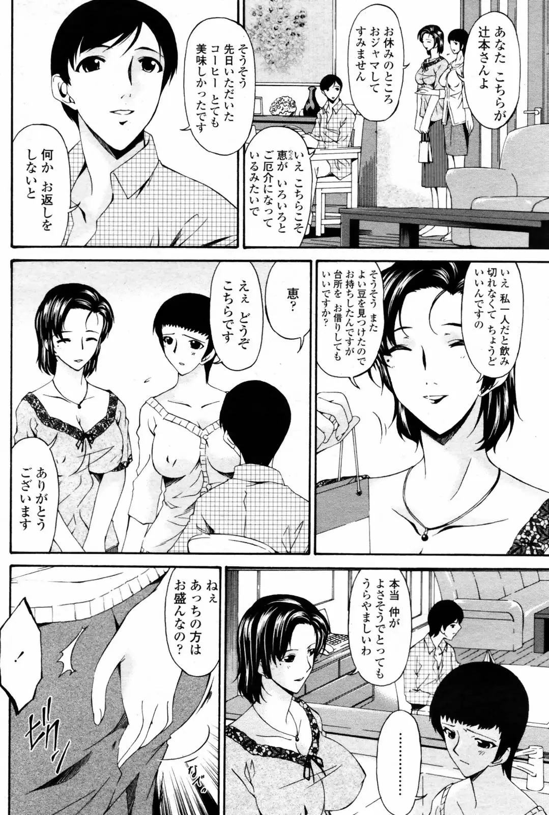 Page 208