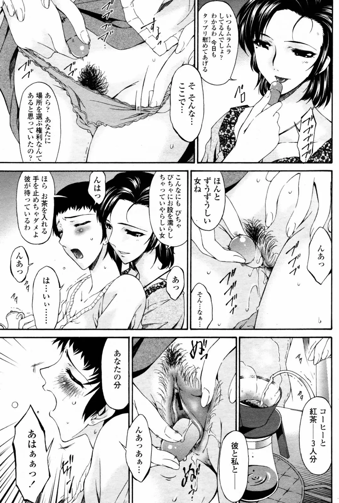 Page 209