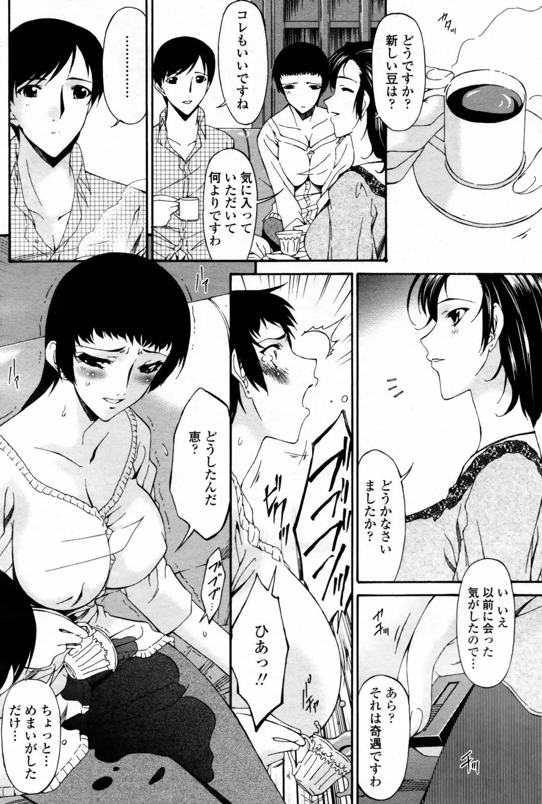 Page 210