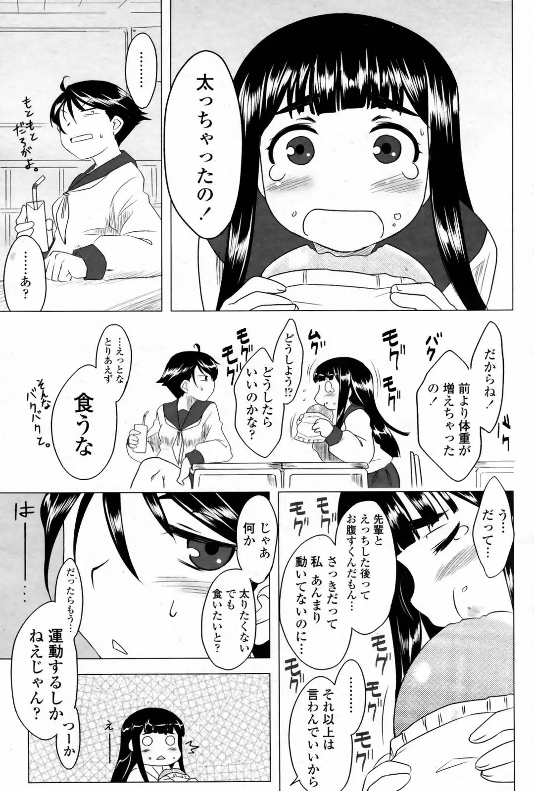 Page 223