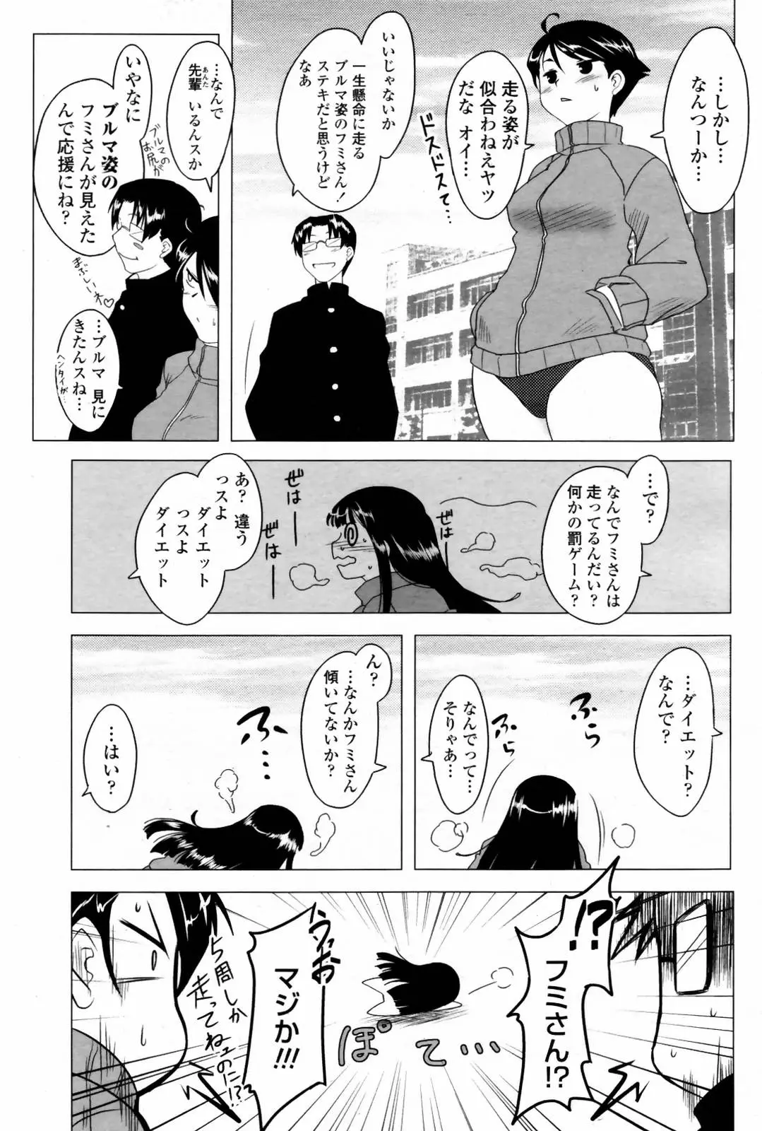 Page 225