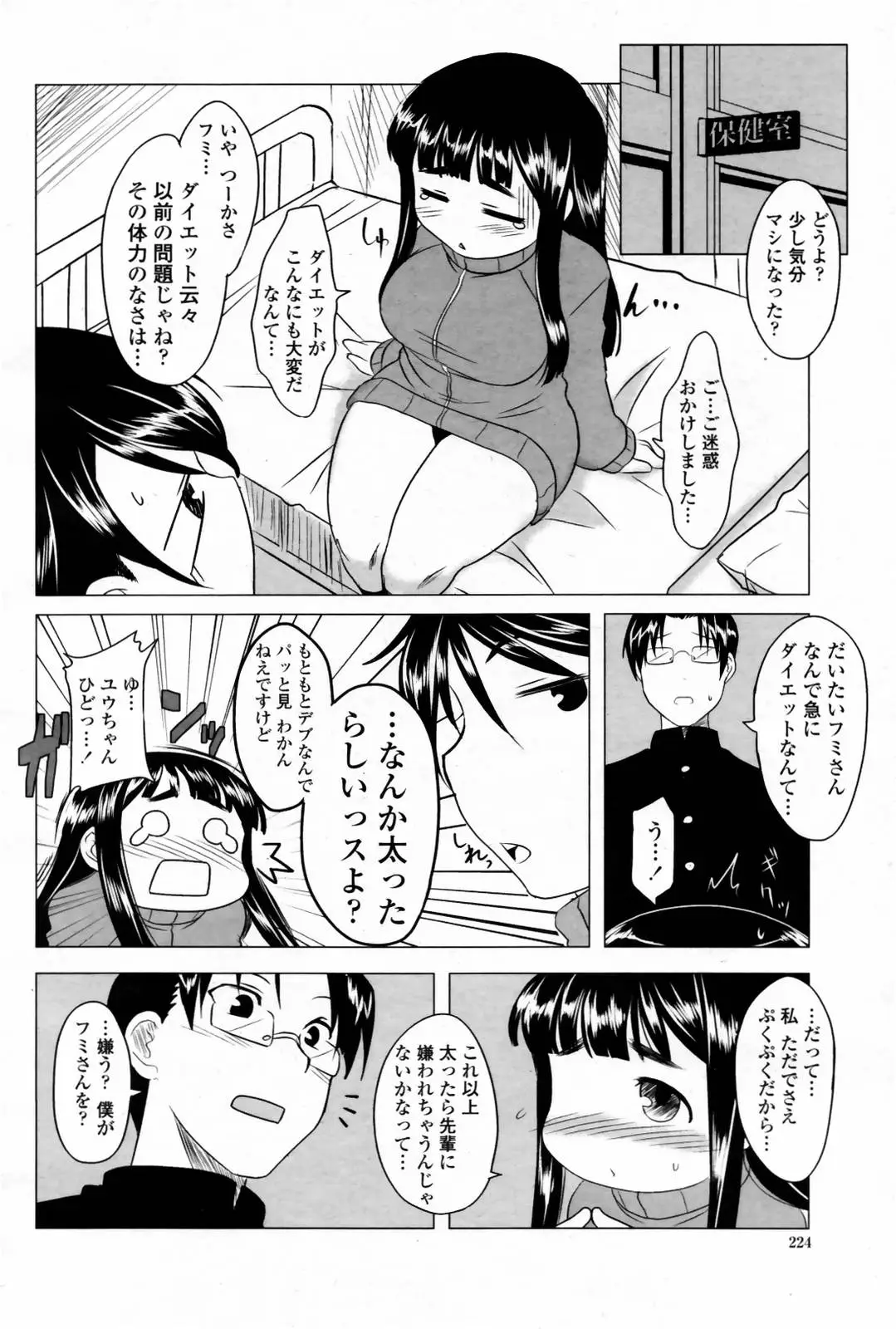 Page 226