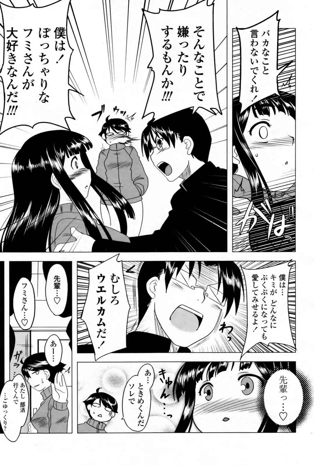 Page 227